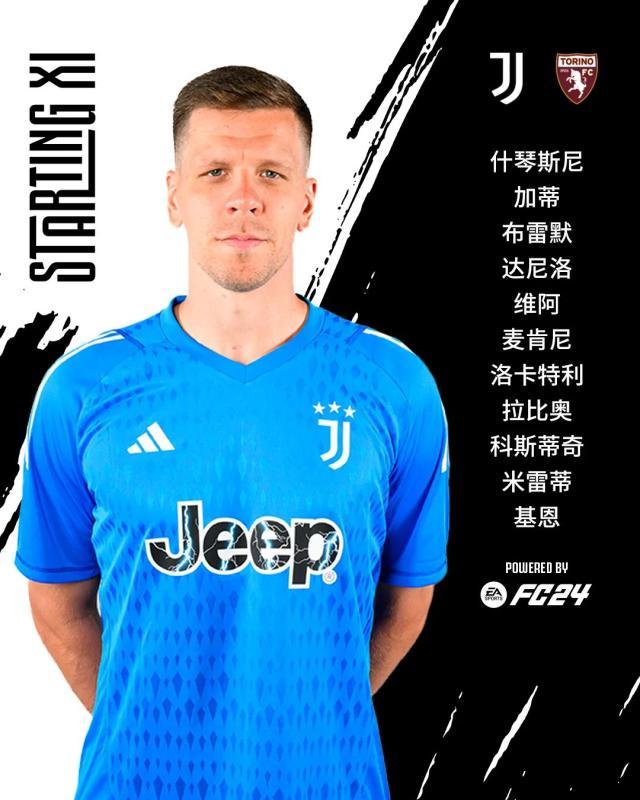 【意甲】加蒂米利克破门，尤文2比0拿下都灵德比！